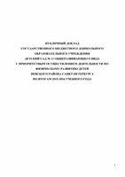 cover260527
