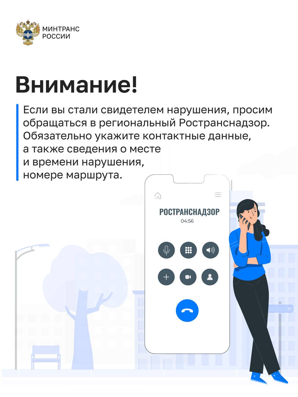 Могут ли высадить ребенка из транспорта если он не оплатил проезд копия 1 5 1 1 изображения 3