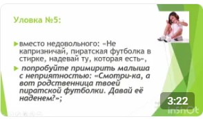 Скриншот 10 03 2024 111243