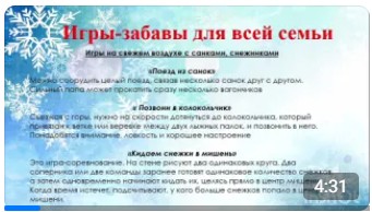 Скриншот 31 01 2024 061312