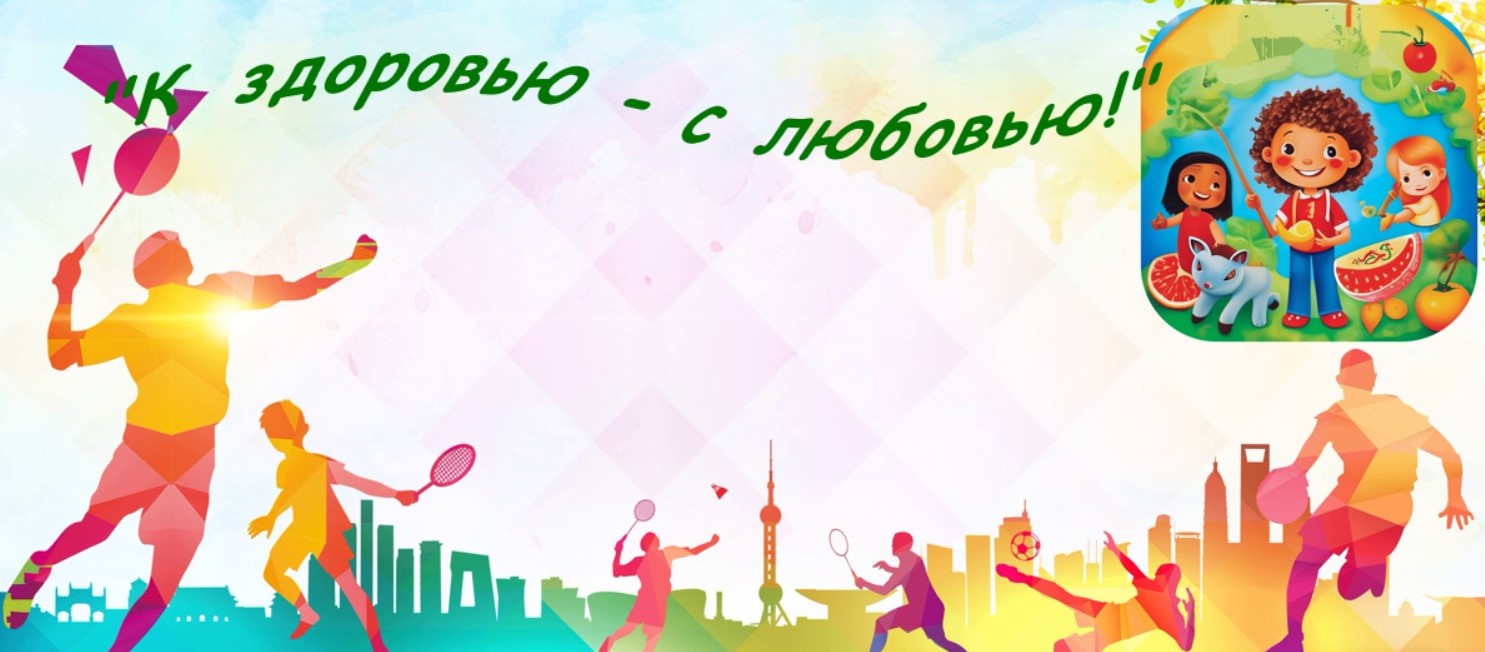 на сайт итог